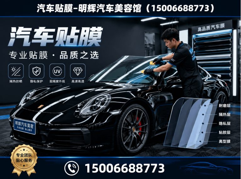 潍坊滨海经济技术开发区车身改色贴膜展示图